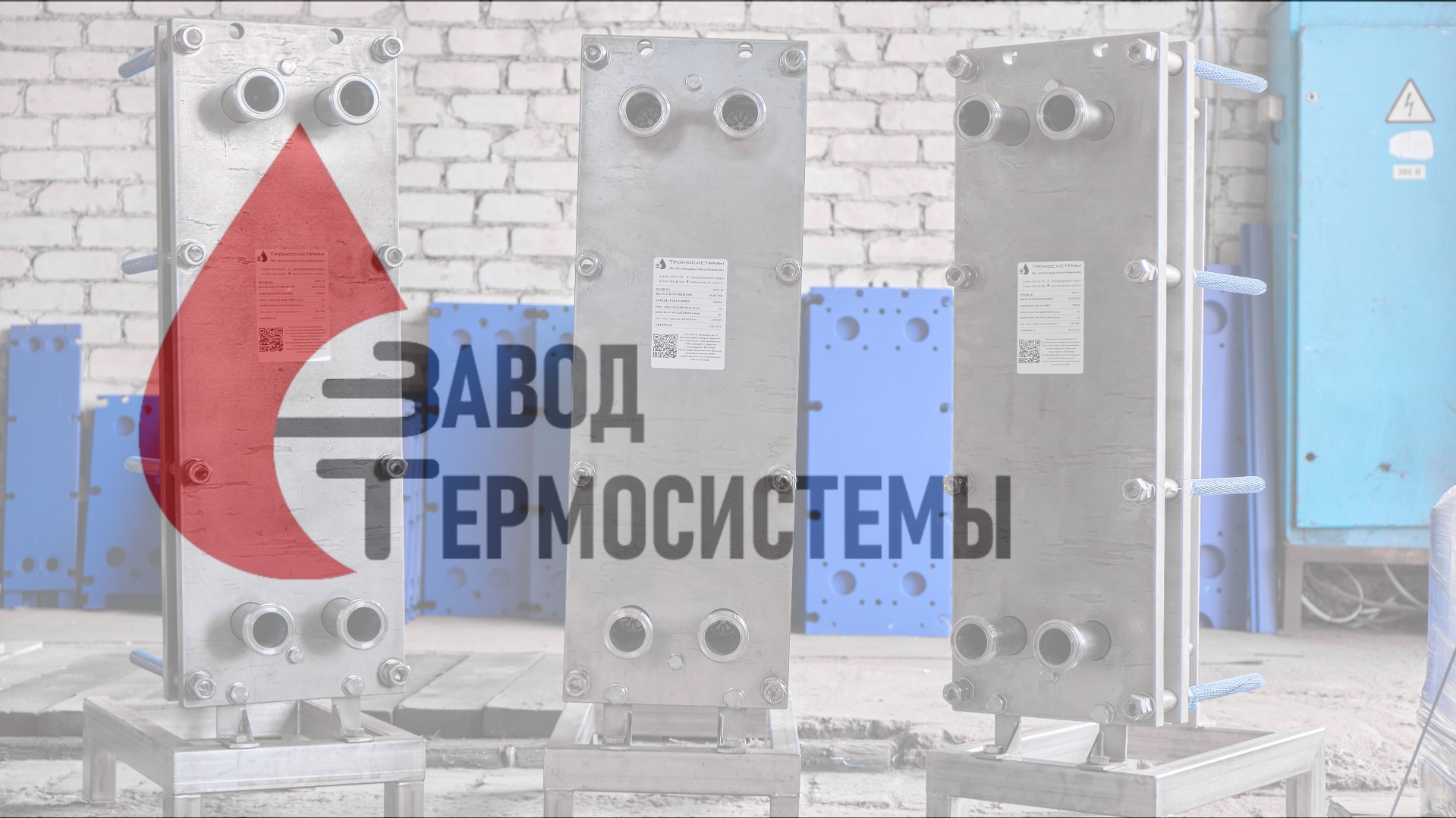 Видео-обзор изготовления теплообменника